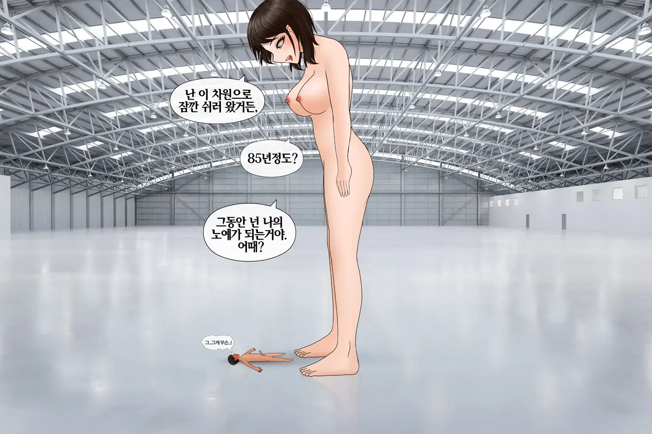 여신 Goddess [Korean] 01-08